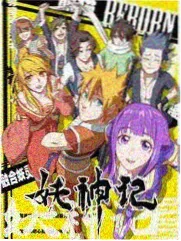 高斯奥特曼作品条目缩略图